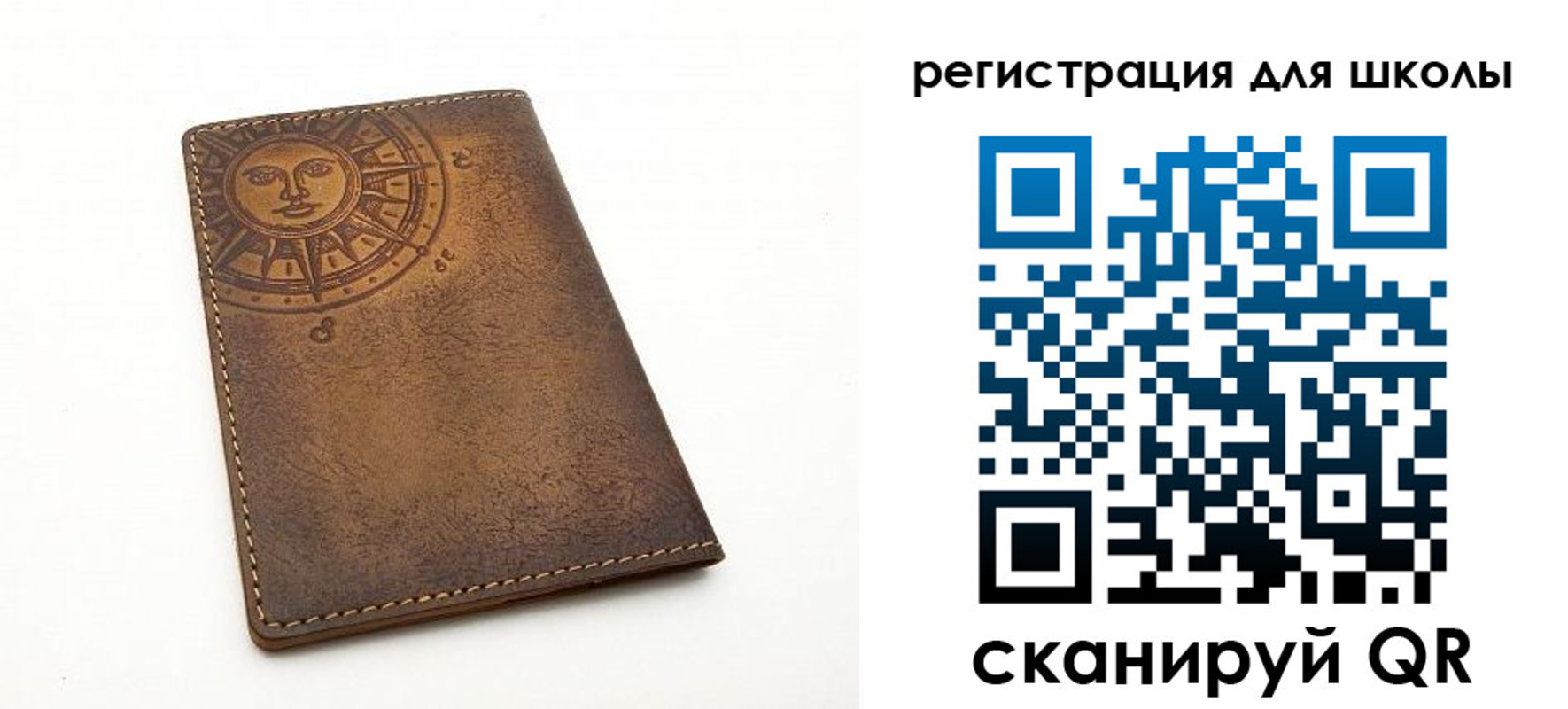 прописка для военкомата в Северобайкальске