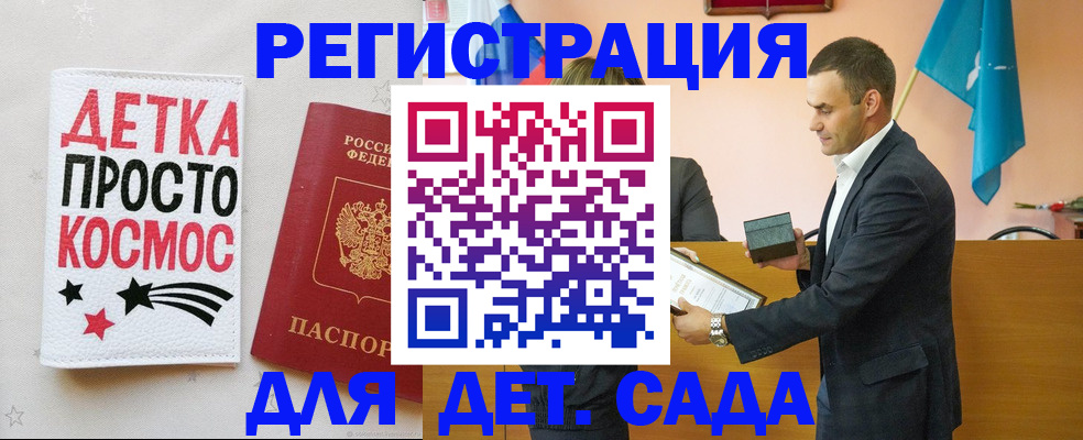 временная регистрация собственник в Северобайкальске